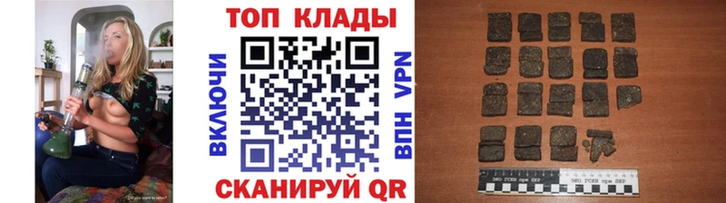 Купить закладку ГАШИШ  Экстази  Альфа ПВП  Меф  КОКАИН  Канабис  Мурино