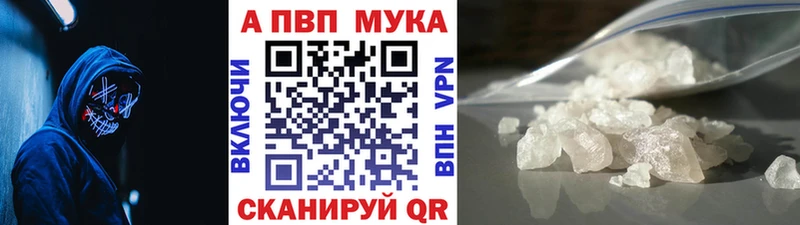 Купить где  Мурино  A-PVP СК 
