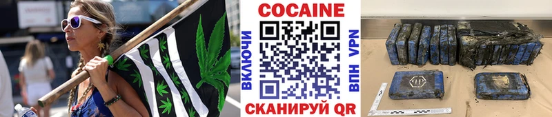Cocaine 97% Мурино