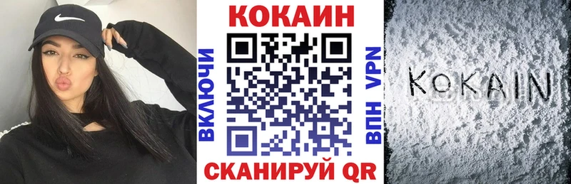 Купить  Мурино  COCAIN 99% 