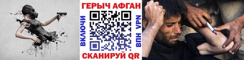 Героин герыч Мурино
