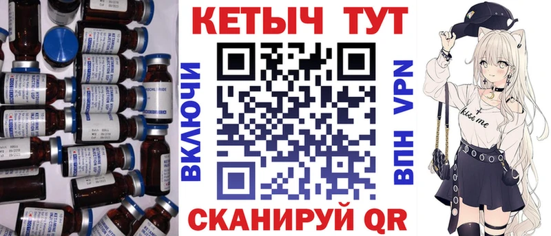 Купить закладки  Мурино  Кетамин ketamine 
