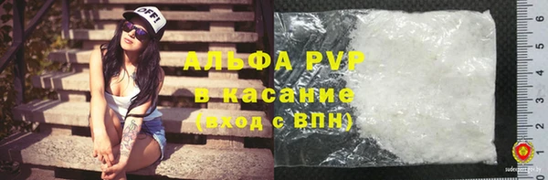гашиш Краснослободск