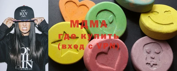гашиш Краснослободск