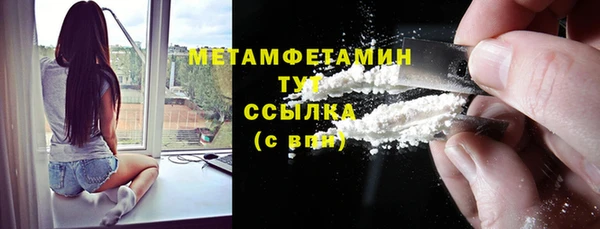 меф Краснотурьинск