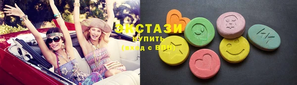 мяу мяу кристалл Красноперекопск