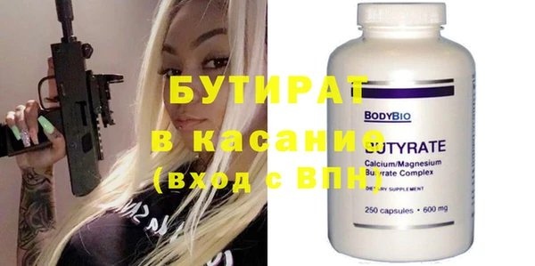 молекула духа Куйбышев