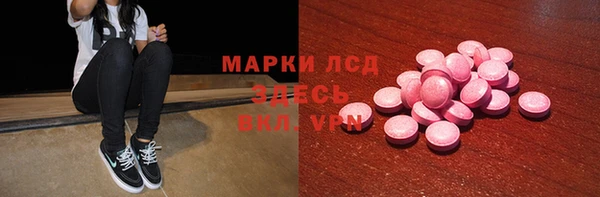 2c-b Кулебаки