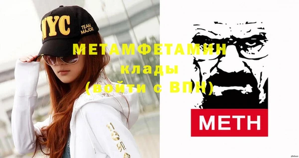 мяу мяу кристалл Красноперекопск
