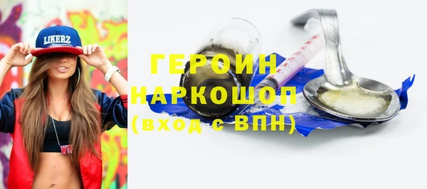 молекула духа Куйбышев