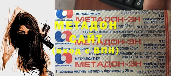 молекула духа Куйбышев