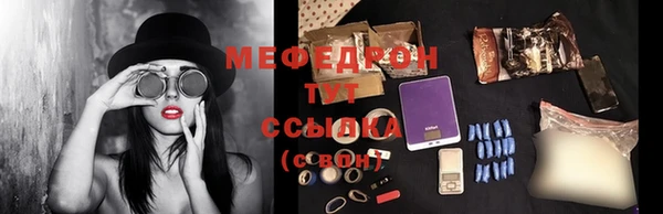 гашиш Краснослободск