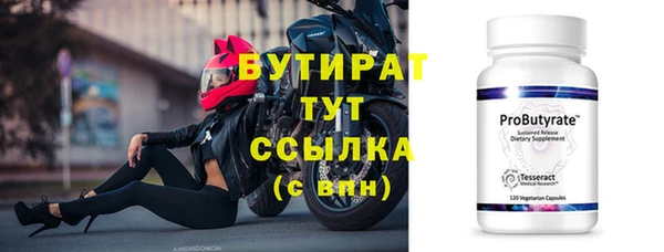 мяу мяу кристалл Красноперекопск