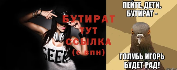 мяу мяу кристалл Красноперекопск