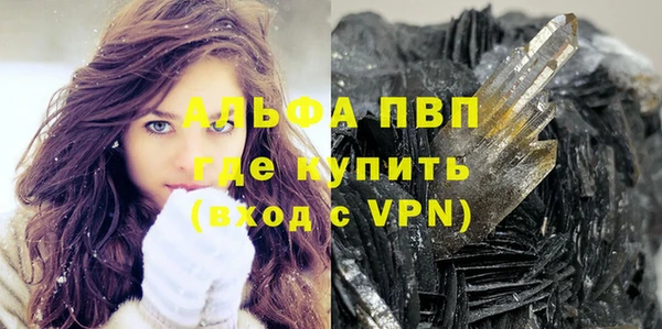 гашиш Краснослободск