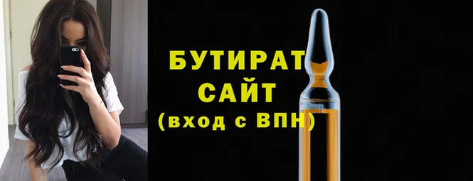 2c-b Кулебаки