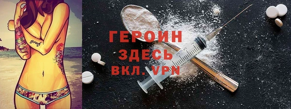 мяу мяу кристалл Красноперекопск