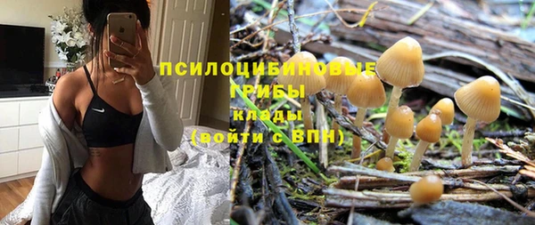 мяу мяу кристалл Красноперекопск