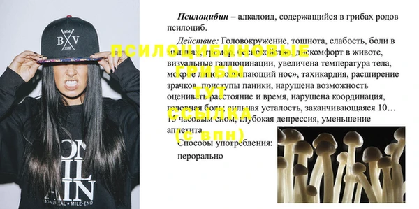 меф Краснотурьинск