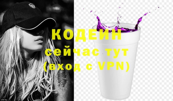 мяу мяу кристалл Красноперекопск