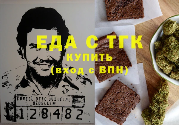 мяу мяу кристалл Красноперекопск