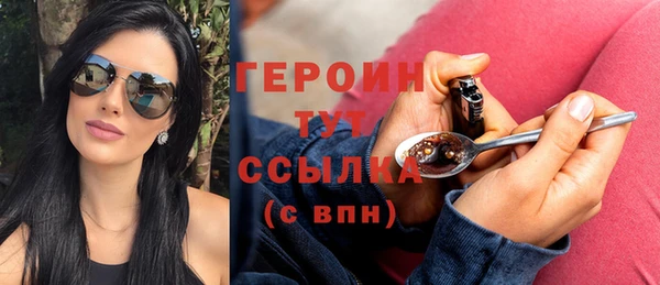 мяу мяу кристалл Красноперекопск