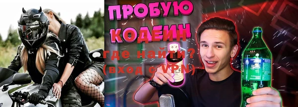 гашиш Краснослободск