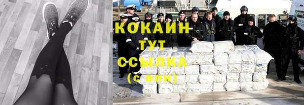 мяу мяу кристалл Красноперекопск