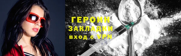 гашиш Краснослободск
