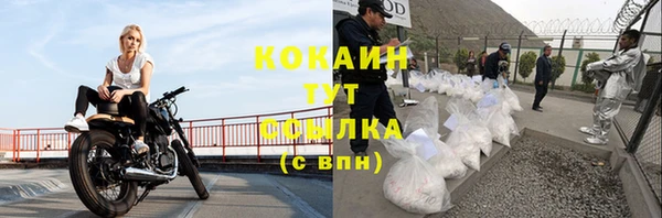 гашиш Краснослободск