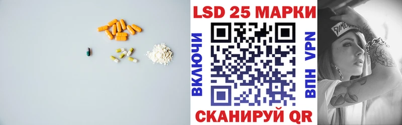 ЛСД экстази кислота  Купить  Мурино 