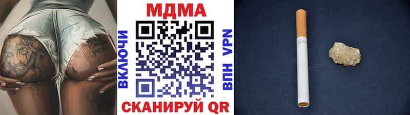 Купить где  Мурино  MDMA кристаллы 