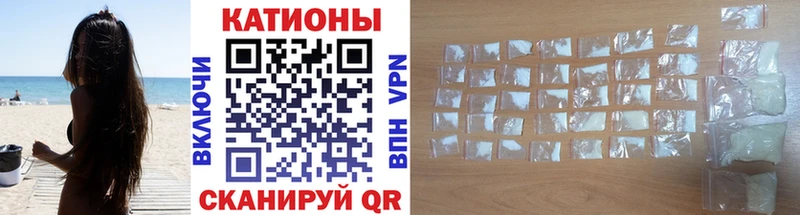Купить где  Мурино  МЕФ мяу мяу 