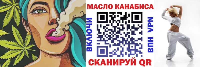 ТГК THC oil  Купить где  Мурино 